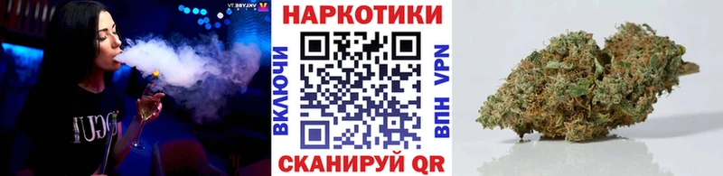 Купить Бутират  Марихуана  Меф мяу мяу  ГАШИШ  Альфа ПВП  Удачный