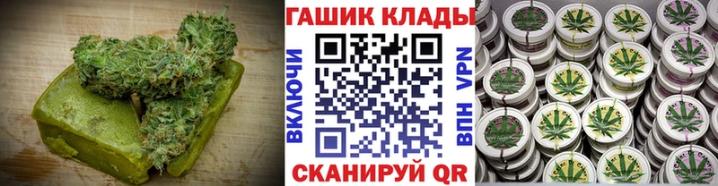 Еда ТГК марихуана  Купить  Удачный 