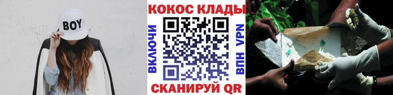 Купить  Удачный  COCAIN VHQ 