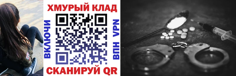 Героин афганец  Купить закладки  Удачный 