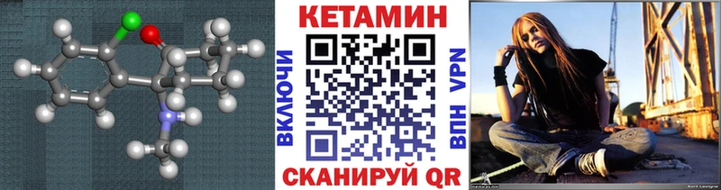 Купить где  Удачный  Кетамин VHQ 