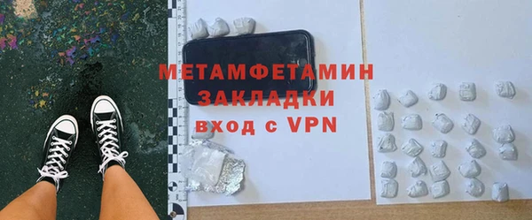 Альфа ПВП Горнозаводск