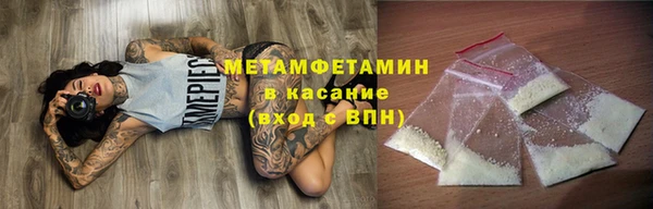 Альфа ПВП Горнозаводск