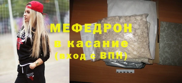 Альфа ПВП Горнозаводск