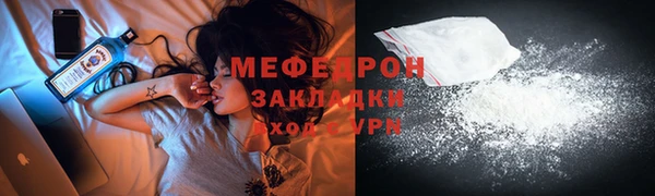 Альфа ПВП Горнозаводск