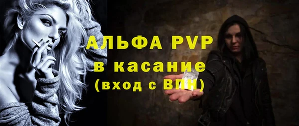 кокаин Горно-Алтайск