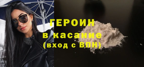 кокаин Горно-Алтайск
