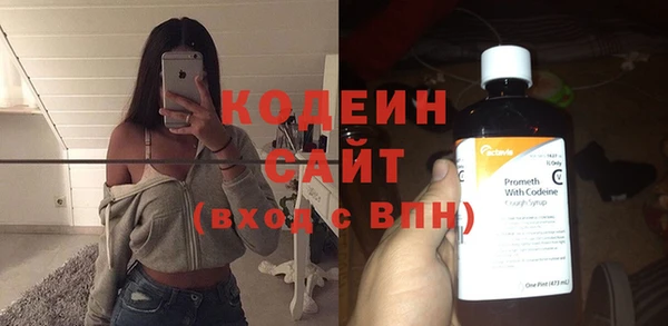 Альфа ПВП Горнозаводск