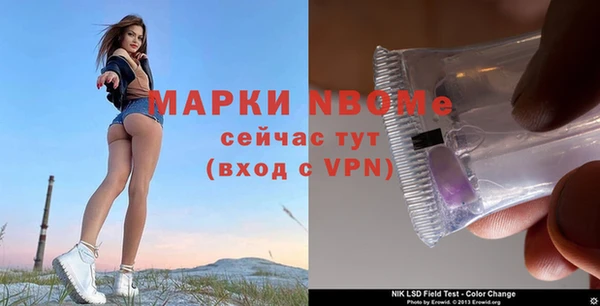 Альфа ПВП Горнозаводск