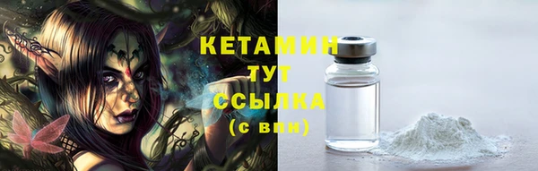 кокаин Горно-Алтайск