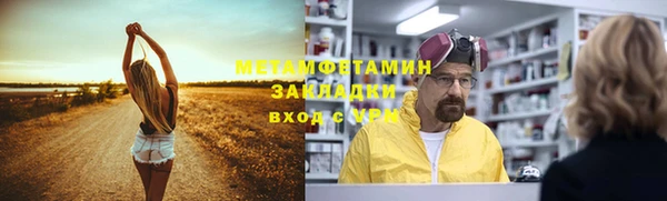 Альфа ПВП Горнозаводск
