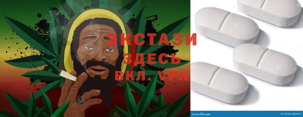Альфа ПВП Горнозаводск
