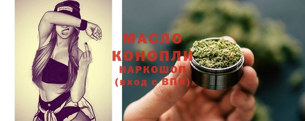 кокаин Горно-Алтайск