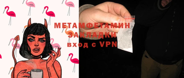 кокаин Горно-Алтайск