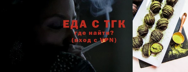 Альфа ПВП Горнозаводск