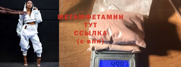 кокаин Горно-Алтайск