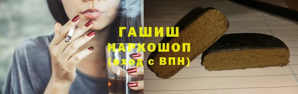 кокаин Гусиноозёрск
