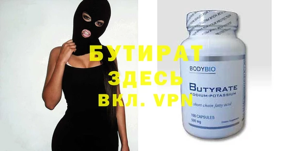 Альфа ПВП Горнозаводск