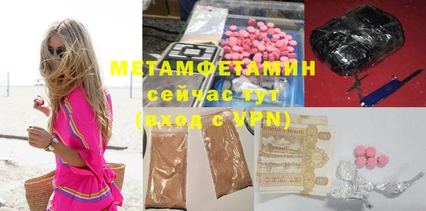 Альфа ПВП Горнозаводск