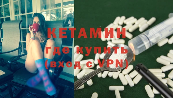 кокаин Горно-Алтайск