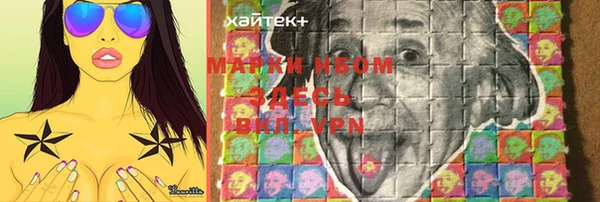 кокаин Горно-Алтайск