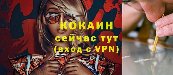 кокаин Горно-Алтайск