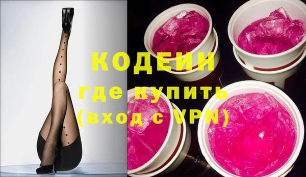 кокаин Горно-Алтайск