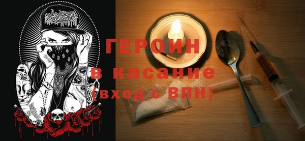 кокаин Горно-Алтайск