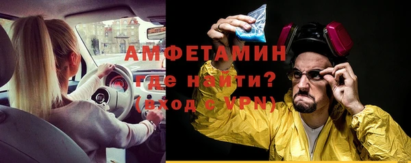 Альфа ПВП Горнозаводск