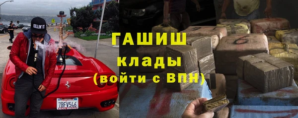 кокаин Горно-Алтайск