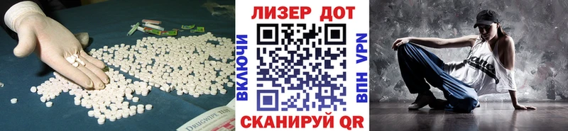 Купить закладки  Удачный  Лсд 25 экстази ecstasy 