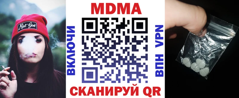 Купить закладки  Удачный  МДМА кристаллы 