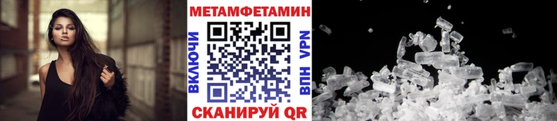 Купить где Удачный Метамфетамин Декстрометамфетамин 99.9%